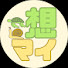 b1lQe2ZiT2A-channel-avatar-想当マイペースなふたり。【ゲーム実況】