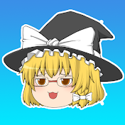 ド文系でも分かる【ゆっくり数学】