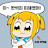 @궁디공디-r4h