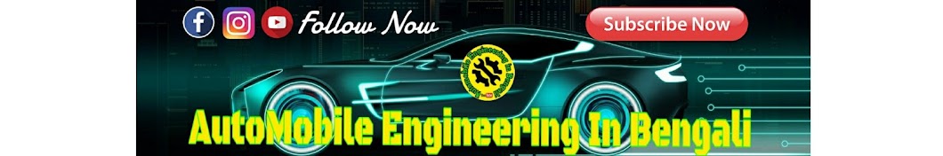 Automobile Engineering in Bengali YouTube channel avatar