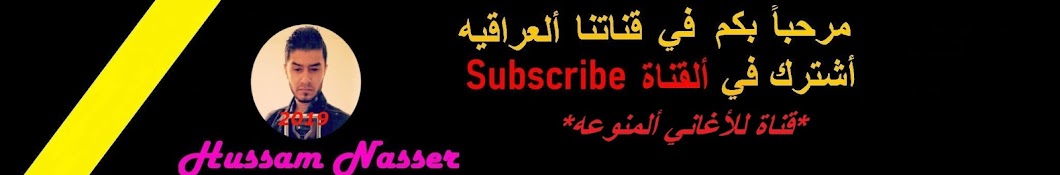 Hussam Nasser Awatar kanału YouTube