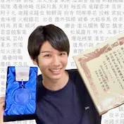 あび / 漢字
