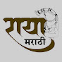 raya marathi logo