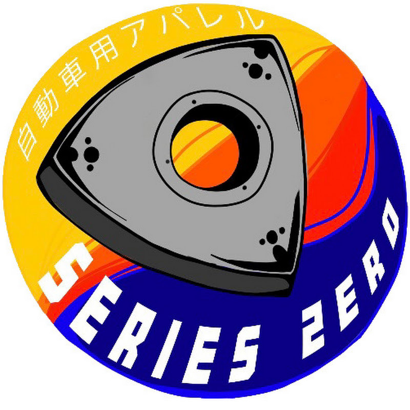 Series Zero