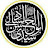@الفرقةالشاذليةفىمدحخيرالبرية