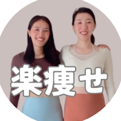 さやゆか姉妹