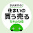 SUUMO 住まいの買う売るちゃんねる