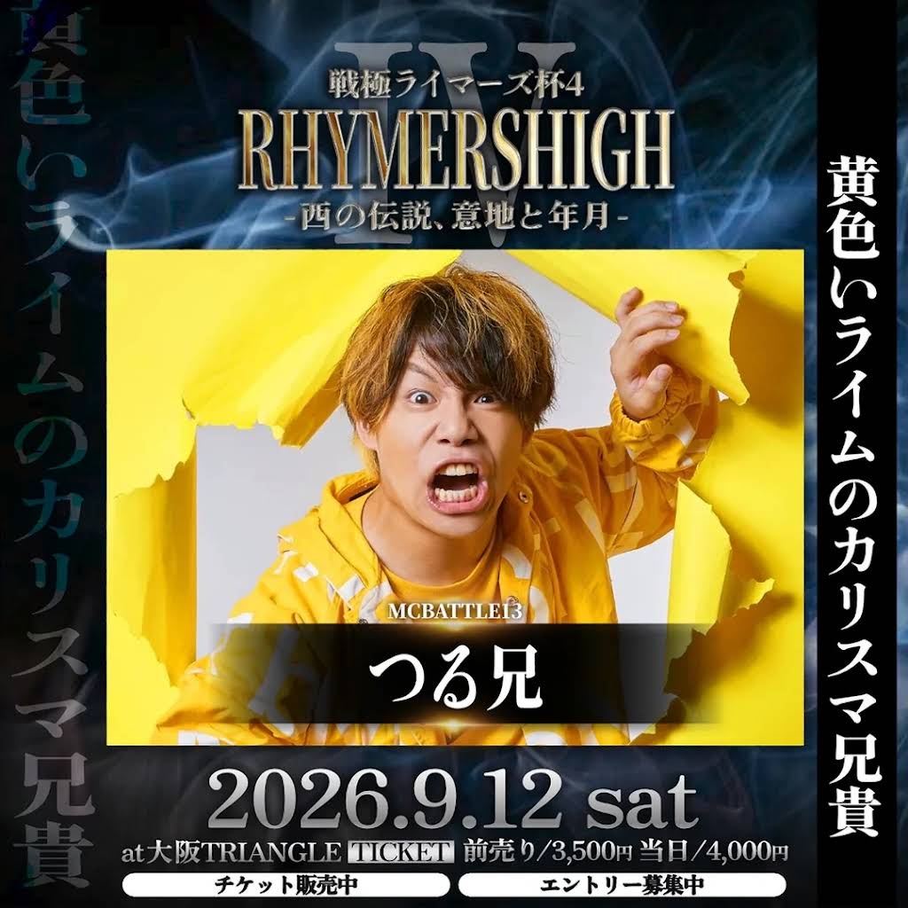 UMB  KOK  戦極MCBATTLE  まとめ売り【バラ売り可】 Post from 戦極MCBATTLE - YouTube