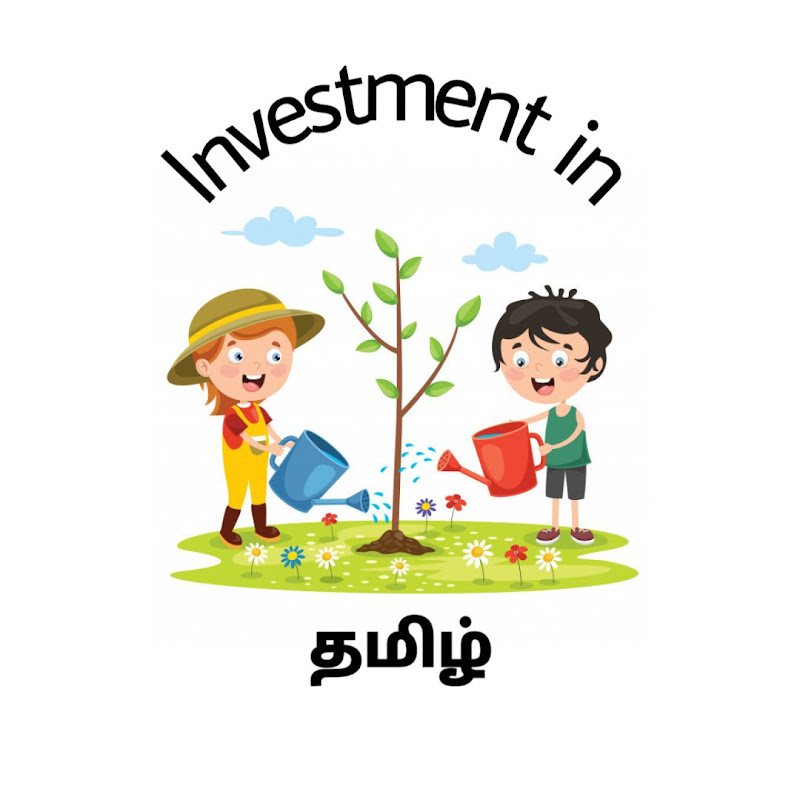 Investment in Tamil