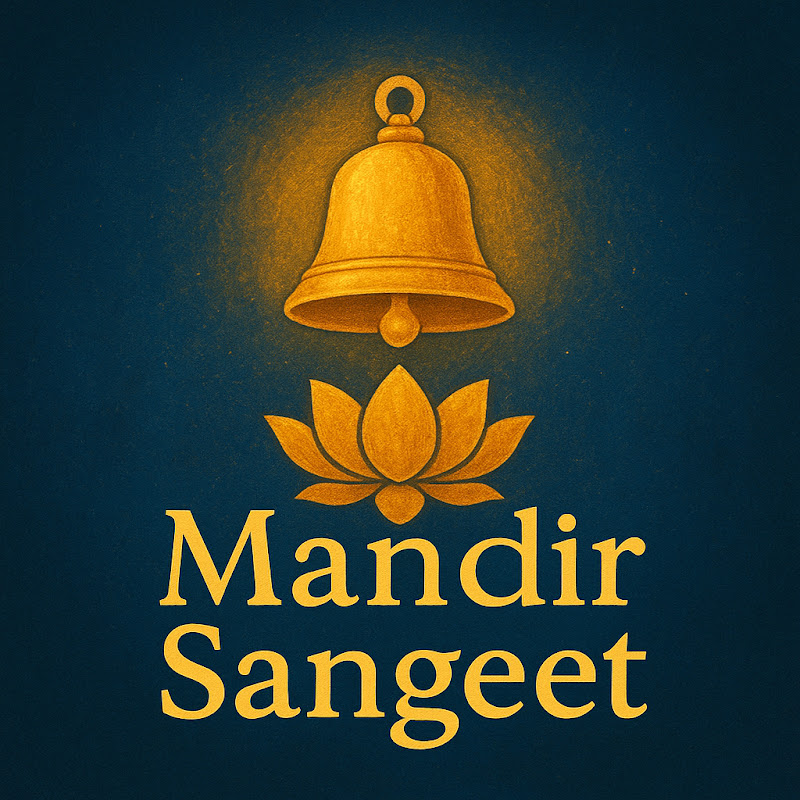 Mandir Sangeet