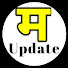 u25BRdE-M5Y-channel-avatar-मराठी update