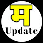 मराठी update logo