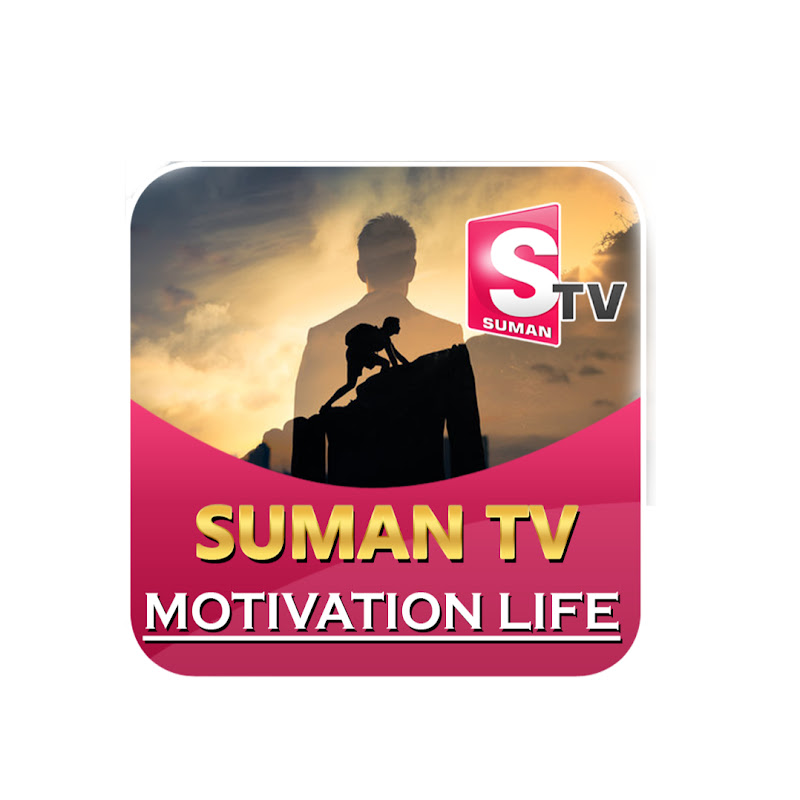SumanTV Motivation Life