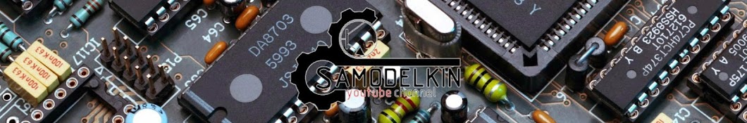 Samodelkin Avatar del canal de YouTube