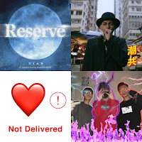 홍콩 힙합 리스트 ^^¥