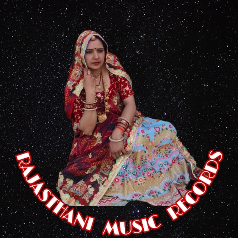 RAJASTHANI MUSIC RECORDS 
