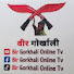 feHkZllMShQ-channel-avatar-Bir Gorkhali Online TV (वीर गोर्खाली)