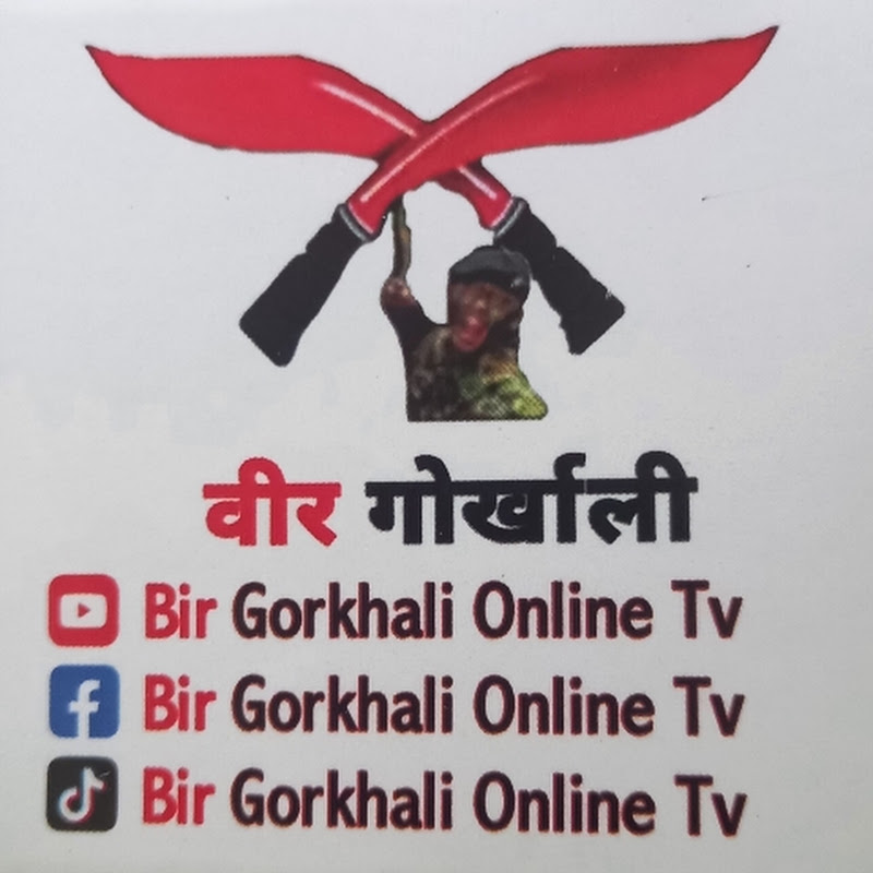Bir Gorkhali Online TV (वीर गोर्खाली)