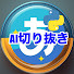 i2cd4bjrhOw-channel-avatar-【AI切り抜き】あおぎり高校_python太郎