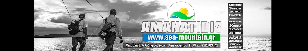 Sea-Mountain.gr YouTube channel avatar