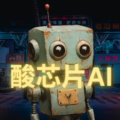 酸芯片AIアイコン画像