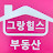 @그랑힐스