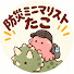 Zc2ItR-mdv0-channel-avatar-防災ミニマリストたこ