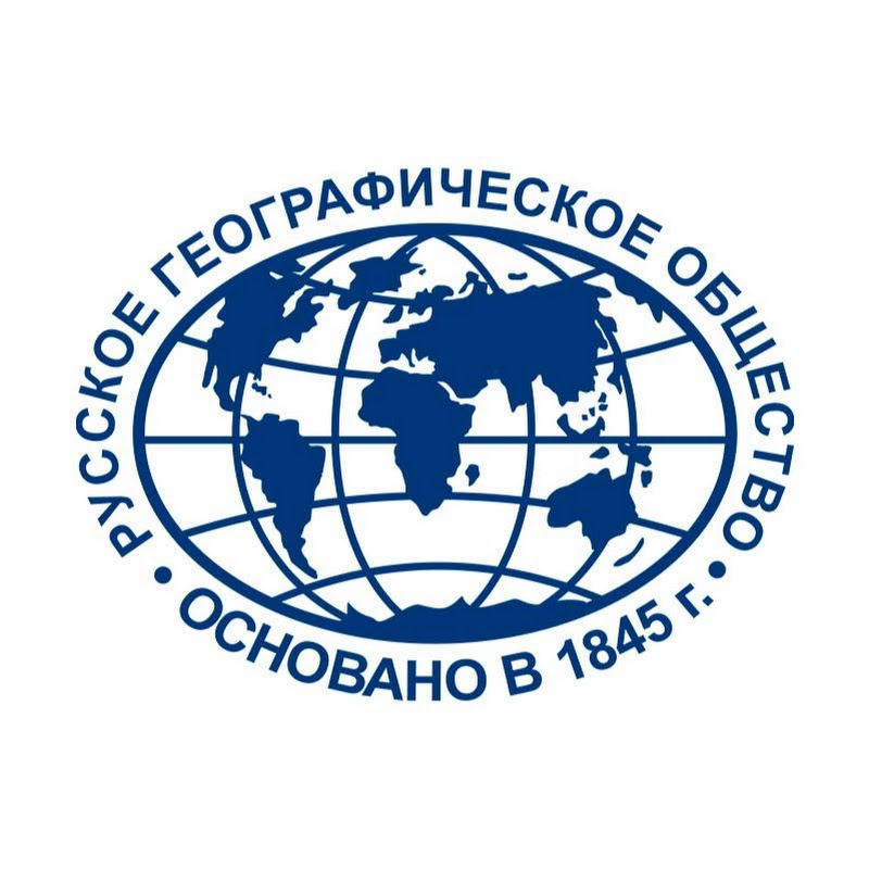 Русское географическое общество Logo