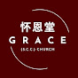 Grace S.C.C. Church logo