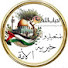 DmyAB6t7XTU-channel-avatar-أحباب الله (دار الأرقم)