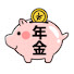 8vdTF8ogtgc-channel-avatar-年金の実態