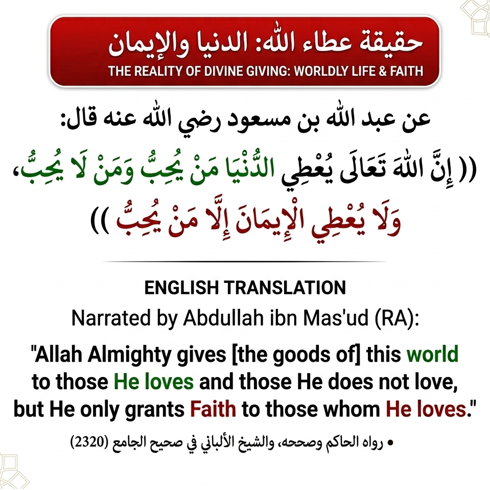 Post from Nasser Quran Academy