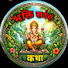 avI-a-6pT6M-channel-avatar-Bhakti Savera