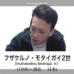 ジョンソンの2年後