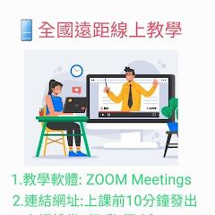 台北建設不動產教學中心アイコン画像
