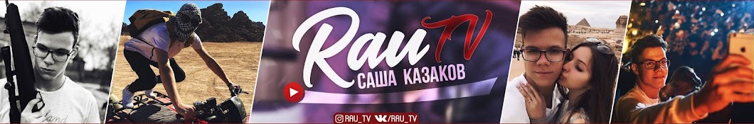 RAU TV YouTube channel avatar