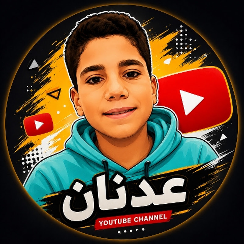 عدنان أبو ضياء