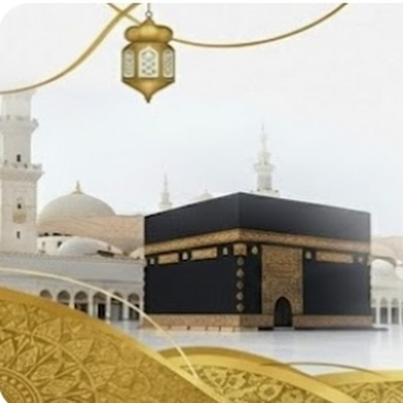 انوار الحرمين 