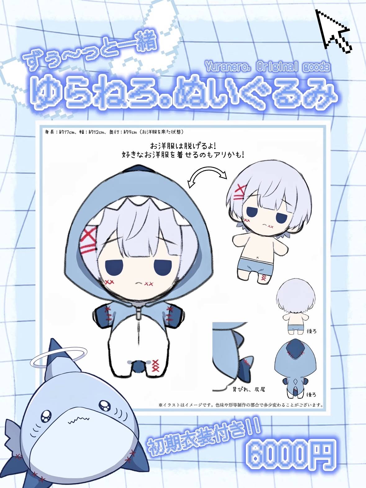 ゆらねろ。ブロマイドサイン入り ゆらねろ。ブロマイド「マオ」