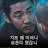 @펌핑-m8w