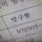 @방구뽕-v3u