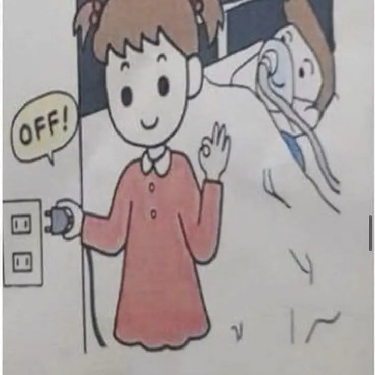 살숭이