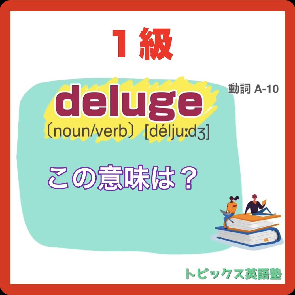 やさしい英文法 6165DzBjL6L.jpg