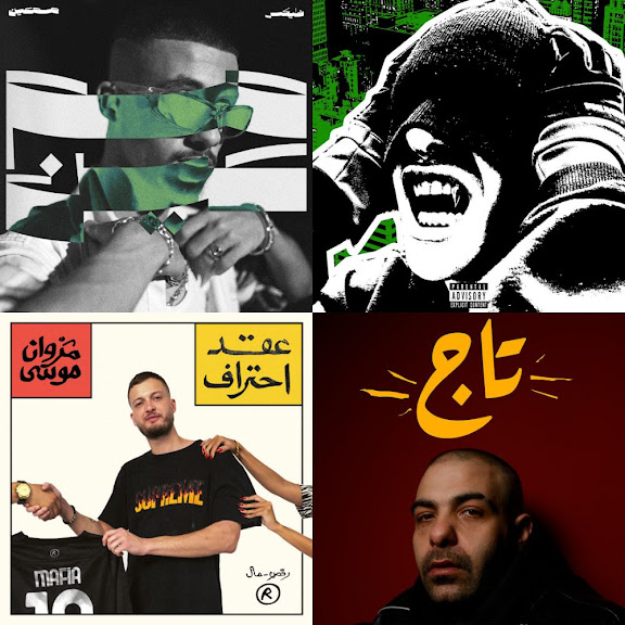 راب