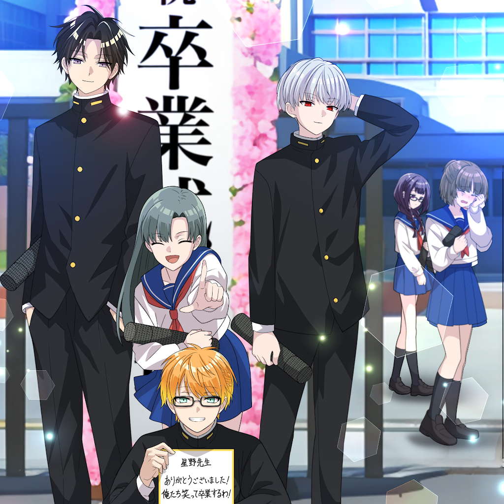 俺クロ　夏の陣　リアイベ　渋谷モディ　ペッパーパーラー　まとめ売り　ブロマイド 俺クロ 夏の陣 | 俺クロ 公式WEBサイト