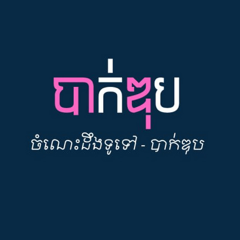 Educational Channel 