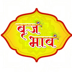 Vraj Bhav Channel icon