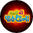 _6YYw3alABo-channel-avatar-Masti Ki Paathshala