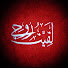 whuLri5xCms-channel-avatar-لقيت روحي 