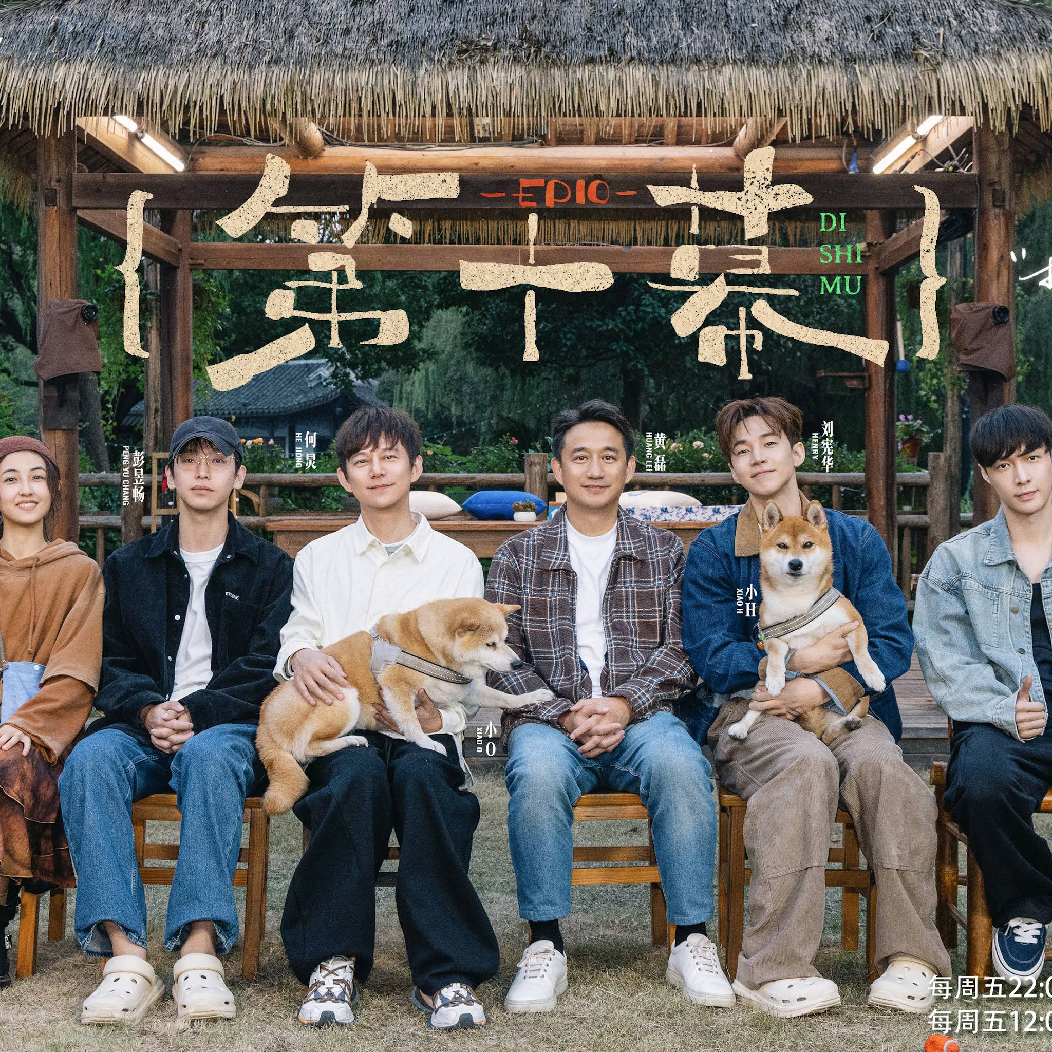 Post from 湖南卫视芒果TV官方频道 China HunanTV Official Channel